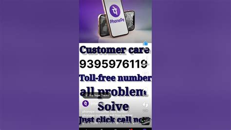 swiss customer relations phone number